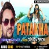 Patakha