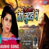Heer Teri Judai Me