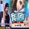 Deewana Mar Jaai