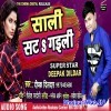 Jija Se Pat Gaili