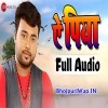 A Piya A Piya Ghare Aaja Na Pardesiya