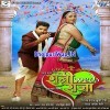 Rani Weds Raja (Title Song)