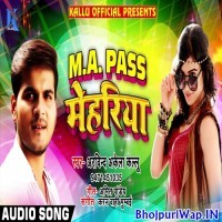 M.A. Pass Mehariya