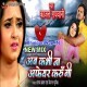 Ab Kabhi Na Affair Karungi
