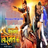 Kahani Kismat Ke