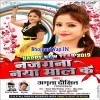 Nazrana Naya Saal Ke