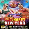 Jaanu Happy New Year