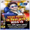 19 Me Manali Naya Saal Pahila