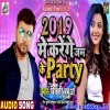 All Fans Happy New Year