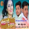 Sojha Rahi Uoo Chehara