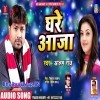 Ghare Aaja (Alam Raj)