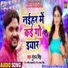 Naihar Me Kai Go Iyaar