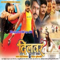 Dilwar