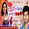 Pyar Ka Bussines Karti Hai