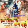 A Patarko Pyar Ke Pokhra Mein