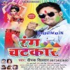 Odhani Bichhawa Lahardar