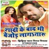Paan Khake Chate Piyawa Anguri Se Chuna Re