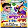 Fagun Me Driver Bhatar Maja Mara Tare