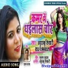 Jhara Jhara Devaru Kamar