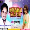 Kahi Ye Na Kah Do Mohabbat Nahi Hai