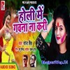 Pari Bhatar Roiya Yarwa Ke