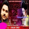 Bewafa Tune Mujko Pagal Hi Kar Diya