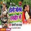 Holi Khelab Tasveer Se