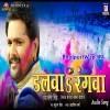 Dalwa La Rangwa