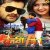 A Balam Ji Mua Deba Ka