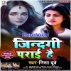Zindagi Hai Magar Parai Hai