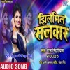 Jhar Jaai Chehra Ke Nami Balam Ji Hamke Korwe Leli