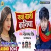 Hoi Na Raja Ji Hum Se Kataniya