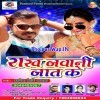 Raakh Jawani Jaat Ke