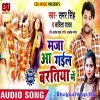 De Gadi De Gadi De Gadi Re Baratihawan Ke Re