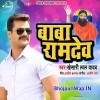 Baba Ramdev