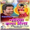 Tahar Bhataro Kodi