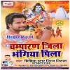 Ab Laiko Ago Dedi Jhakaas Ye Bhola