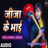 Jija Ke Bhai