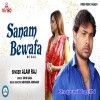 Sanam Bewafa (Alam Raj)