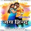 Maine Tera Naam Liya