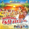 Mai Aihe Gaon Me