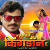 Pahile Hokhe Da Ratiya