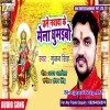 Chale Nawada Ke Mela Ghumaibo Sajal Hai Pandal Ge