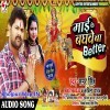 Maiya Kare Sher Sawari
