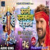 Kali Kalkatta Me Pujali (Khesari Lal Yadav)