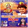 Aaj Bhar Jaye Da Piya Nawrat Ha Melwa Ghumai Da Piya