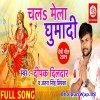 Jija Didi Ke Chhod Ke Akela Mela Hum Na Jaib Ho