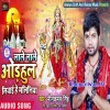 Lale Lale Adhul