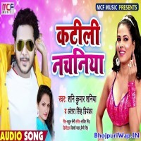 Katili Nachaniya (Shani Kumar Shaniya)