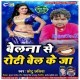 Belna Se Roti Bel Ke